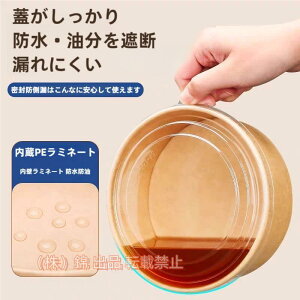 GR ٓ ĝ eCNAEg Ћ 100g   Wt oO ǂԂ t[hpbN `{bNX e T_ z A Ɩp