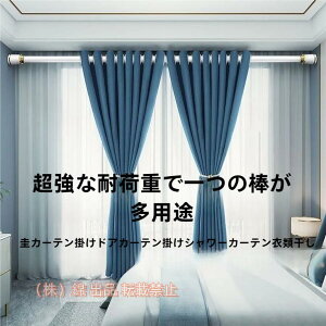˂_  Lk_ ς_ ω׏d100kg J[eOt sv  󕨊 Ћѕzc nK[bN J[e[