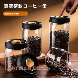 2Zbg^ۑe R[q[[ KX ^e 500ml 900ml 1200ml [ Ћ t[hXgbJ[ R[q[  ybg