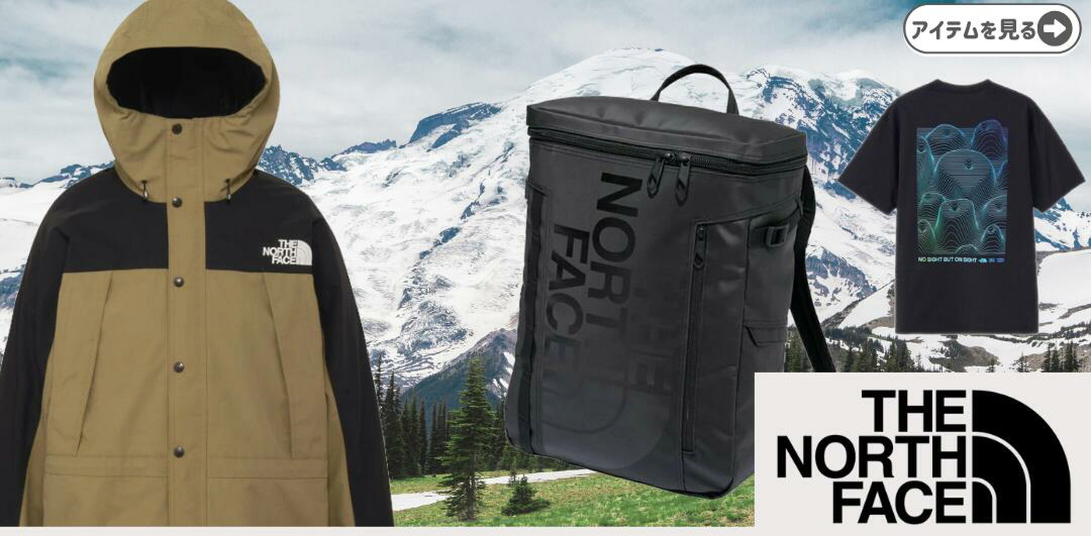 The North Faceのアイテムを見つける