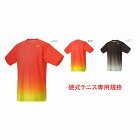 【在庫品】 ヨネックス シャツ12146 テニス シャツ 半袖 メンズ 男性用YONEX 2016年モデル ゆうパケット対応