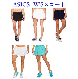 【返品・交換不可】アシックス ELITE W'Sスコート(インナー付き) 2042A095 レディース 2020SS テニス ソフトテニス ゆうパケット(メール便)対応