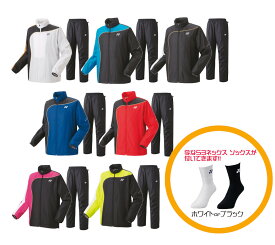 ヨネックス 裏地付ウィンドウォーマーシャツ・パンツ上下セット 70081 80069 メンズ ユニセックス 男女兼用 バドミントン テニス ソフトテニス