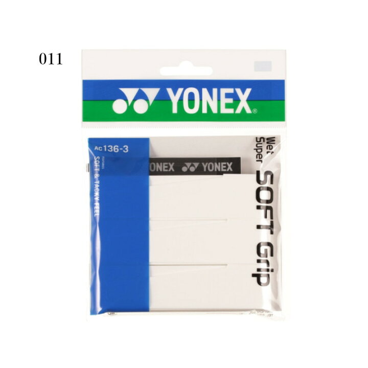 お取り寄せ】 YONEX ヨネックス オーバーグリップテープ ウェットスーパーソフトグリップ 3本入り AC136−3 テニス バドミントン共通 qdtek.vn お取り寄せ】 YONEX ヨネックス オーバーグリップテープ ウェットスーパーソフトグリップ 3本入り AC136−3 テニス バドミントン共通 qdtek.vn