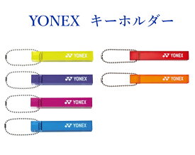 楽天市場 ソフトテニス キーホルダーの通販