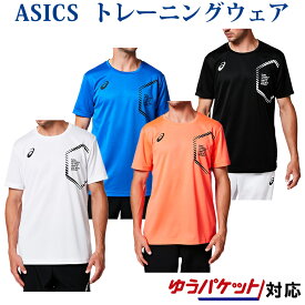 アシックス Tシャツ LIMOショートスリーブトップ 2031A668 メンズ 2019SS トレーニング スポーツ ゆうパケット(メール便)対応 2019最新 2019春夏