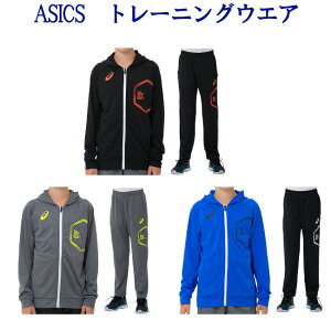AVbNX JR LIMOjbgt[fBJKTEpc㉺Zbg 2034A097 2034A066 WjA 2019SS g[O X|[c