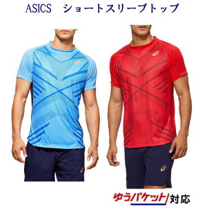 アシックス ELITE グラフィックショートスリーブトップ 2041A109 メンズ 2020SS テニス ソフトテニス ゆうパケット(メール便)対応