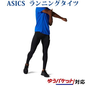 ランニングタイツ メンズの通販 価格比較 価格 Com ランニングタイツ メンズの通販 価格比較 価格 Com