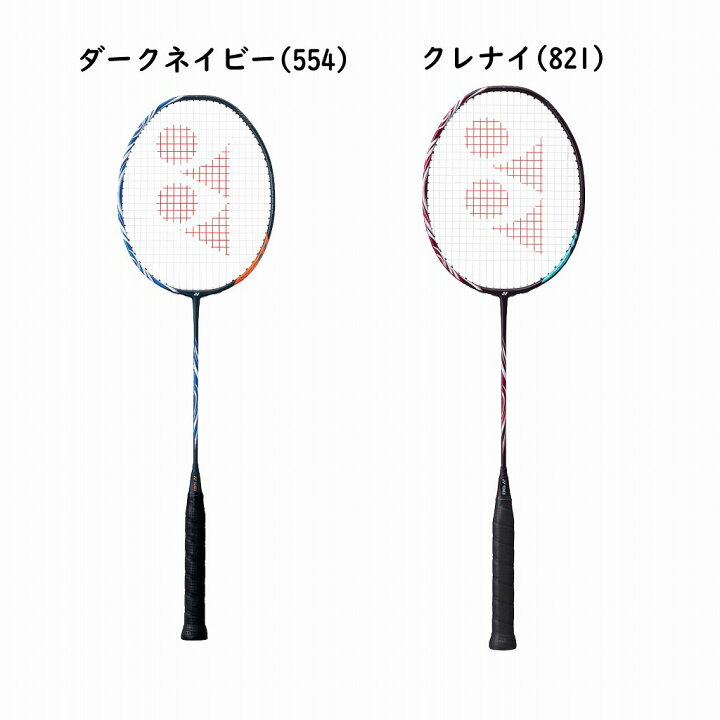 楽天市場】ヨネックス バドミントンラケット アストロクス100ZZ 