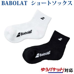 【返品・交換不可】バボラ CLUBショートソックス BUS1811C メンズ 2022SS ゆうパケット(メール便)対応