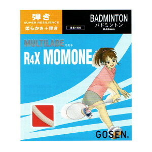 �S�[�Z�� �o�h�~���g�� �K�b�g �X�g�����O R4X �����l BS150�@�䂤�p�P�b�g(���[����)�Ή�