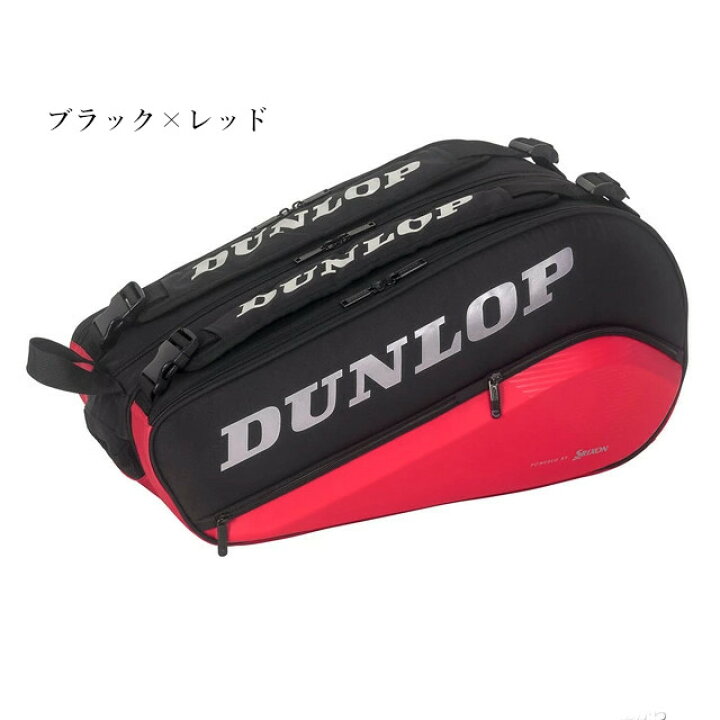 一番人気物 ダンロップ ラケットバッグ ラケット8本収納可 DTC-2281 2022SS テニス ソフトテニス fucoa.cl 一番人気物 ダンロップ ラケットバッグ ラケット8本収納可 DTC-2281 2022SS テニス ソフトテニス fucoa.cl