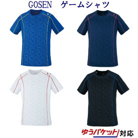 ゴーセン　ユニゲームシャツ　T2006　メンズ　ユニセックス　2020SS　バドミントン　テニス　ソフトテニス　ゆうパケット(メール便)対応