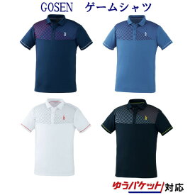 ゴーセン　ユニゲームシャツ　T2012　メンズ　ユニセックス　2020SS　バドミントン　テニス　ソフトテニス　ゆうパケット(メール便)対応 クリアランス