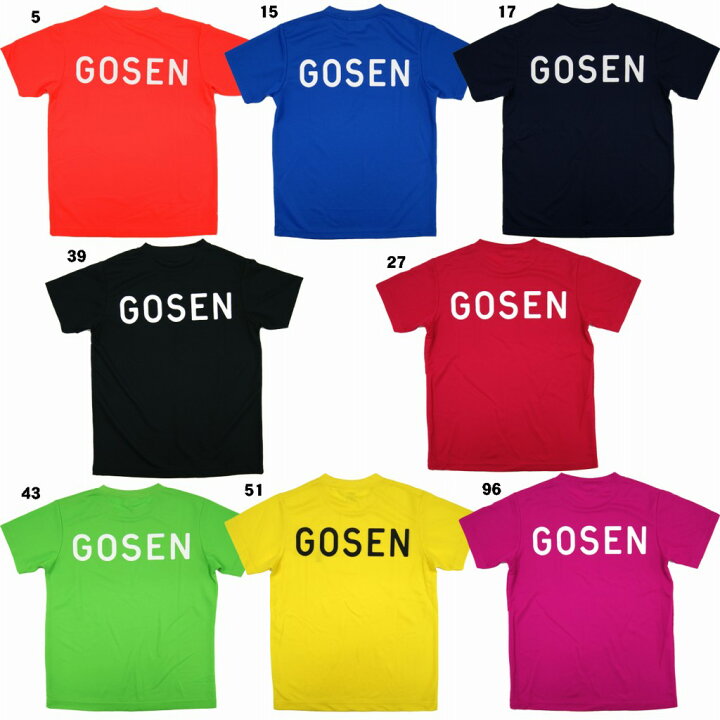 1201円 定価の88%OFF ゴーセン ユニ ファンプラシャツ UT1800 2018SS ゆうパケット メール便 対応 1201円 定価の88%OFF ゴーセン ユニ ファンプラシャツ UT1800 2018SS ゆうパケット メール便 対応