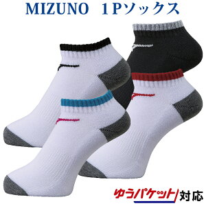 【返品・交換不可】ミズノ 1Pソックスアンクル 32JX9208 メンズ レディース ユニセックス 2019AW バドミントン テニス ゆうパケット(メール便)対応