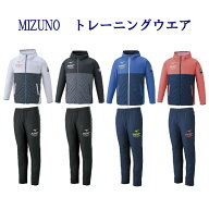 ミズノ N-XT ウィンドブレーカージャケット・パンツ上下セット 32JE0220-32JF0220 メンズ ユニセックス …