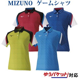 ミズノ ウィメンズゲームシャツ 62JA0212 レディース 2020SS バドミントン テニス ソフトテニス ゆうパケット(メール便)対応 半袖