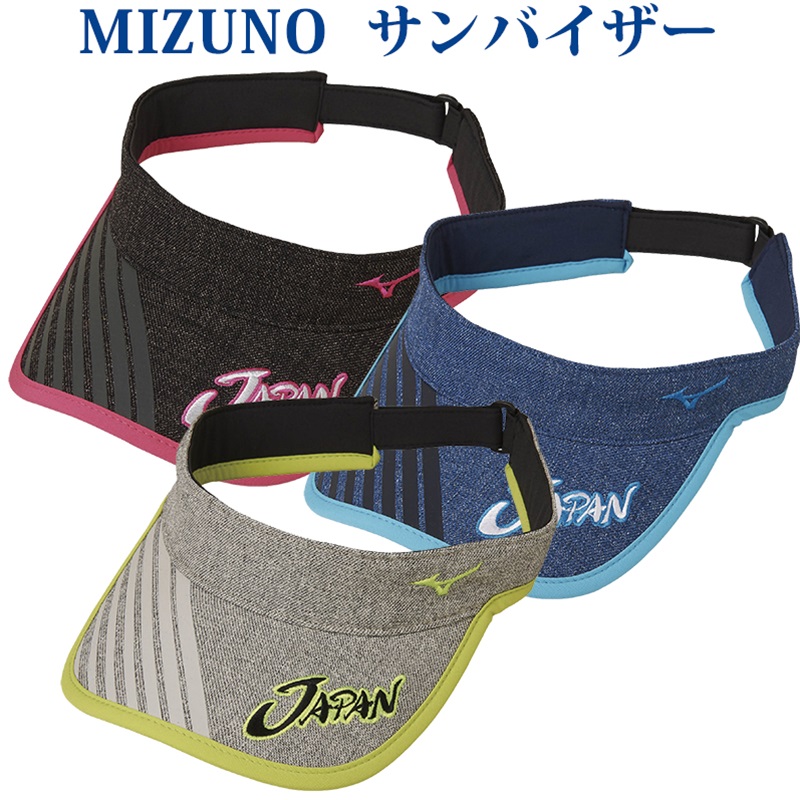 Mizuno ソフトテニスウエア サンバイザー 日本代表応援商品 ミズノ ss バイザー 祝日 62jw0x02 Japan ソフトテニス