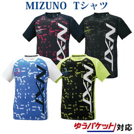 ミズノ N-XT Tシャツ 32JA1210 ユニセックス 2021SS ゆうパケット(メール便)対応