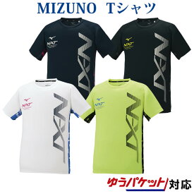 ミズノ N-XT Tシャツ 32JA1212 ユニセックス 2021SS ゆうパケット(メール便)対応