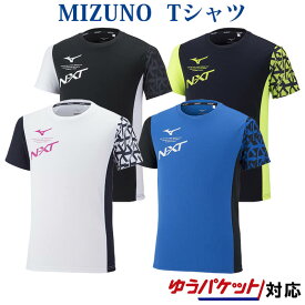 ミズノ　N-XT Tシャツ　32JA2720　ユニセックス　2022AW　ゆうパケット(メール便)対応