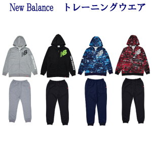 ニューバランス ジャージ 上下セットの人気商品 通販 価格比較 価格 Com ニューバランス ジャージ 上下セットの人気商品 通販 価格比較 価格 Com
