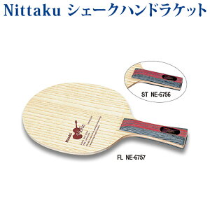 �y���i�z �j�b�^�N �o�C�I���� NE6756(�O���b�v�`��FST)�ENE6757(�O���b�v�`��FFL) �싅