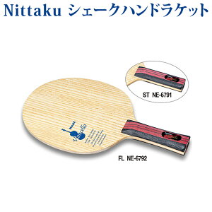 �y���i�z �j�b�^�N �r�I���Z�� NE6791(�O���b�v�`��FST)�ENE6792(�O���b�v�`��FFL) �싅