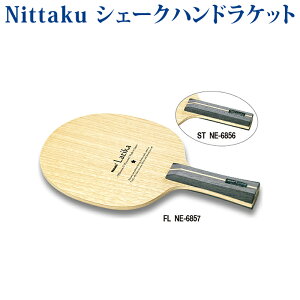 �y���i�z �j�b�^�N ���e�B�J NE6856(�O���b�v�`��FST)�ENE6857�O���b�v�`��FFL) �싅