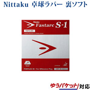 yiz jb^N t@X^[N S-1 NR8703 2018SS 싅