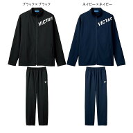 VICTAS V-NJJ307/V-NJP308 上下セット 542301 542302 ウォームアップ ジャージ 卓球男子日本代表