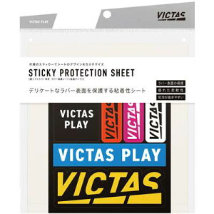 VICTAS Sticky Protection sheet ���o�[�ی�p�S���t�B���� 801020 ���[���֑Ή�
