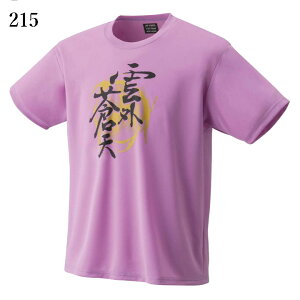 lbNX hCTVc 16647Y jZbNX 2023SS oh~g ejX \tgejX 䂤pPbg([)Ή