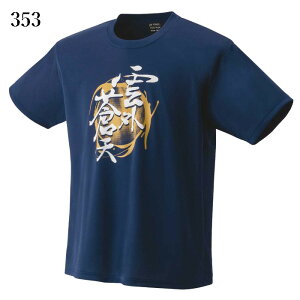 lbNX hCTVc 16647Y jZbNX 2023SS oh~g ejX \tgejX 䂤pPbg([)Ή