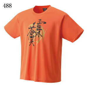 lbNX hCTVc 16647Y jZbNX 2023SS oh~g ejX \tgejX 䂤pPbg([)Ή