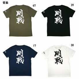 楽天市場 キャラクター Tシャツ バドミントン スポーツ アウトドア の通販