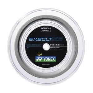 ���l�b�N�X �G�N�X�{���g65 100m BGXB65-1 �o�h�~���g��