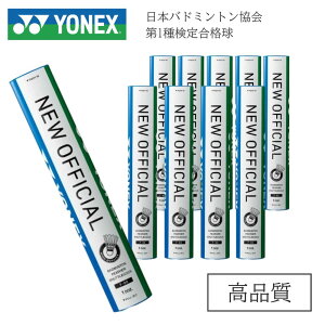 �y1�_�[�X�����������z���l�b�N�X �����V���g�� �j���[�I�t�B�V���� 1�� 10�_�[�X F-80 �o�h�~���g���V���g�� YONEX