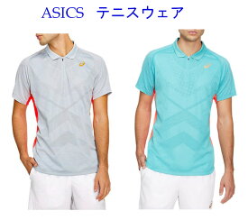 アシックス ELITE　ポロシャツ 2041A078 メンズ 2020AW テニス ソフトテニス　ゆうパケット(メール便)対応