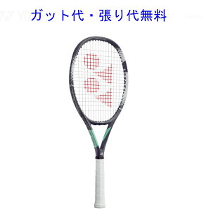 ヨネックス アストレル100 AST100 テニス ラケット 硬式 YONEX 2020AW