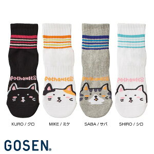 【返品・交換不可】ゴーセン ポチャネコ レディースハーフソックス NSH03 2020SS
