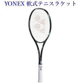 ヨネックス 軟式テニスラケット　ジオブレイク50VS　ミントグリーン　GEO50VS-131　2021SS　ソフトテニス ガット代張り代 送料無料