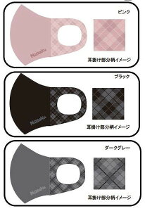 jb^N RECX}XN NL9252 2021SS 䂤pPbg([)Ή