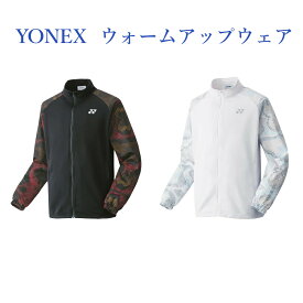 ヨネックス ニットウォームアップシャツ(フィットスタイル) 51028 ユニセックス 2020AW バドミントン テニス ソフトテニス