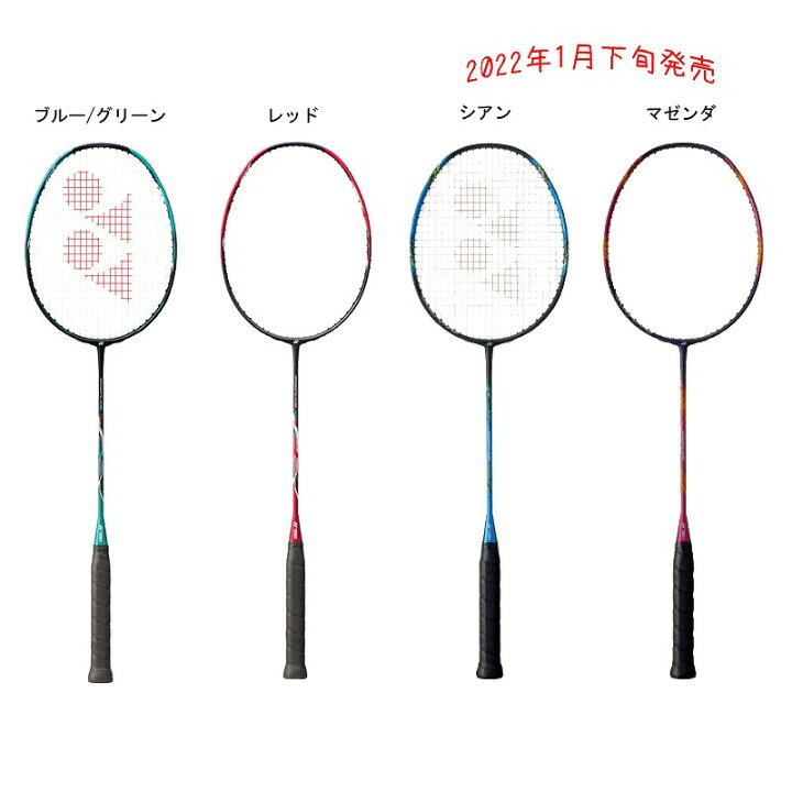 楽天市場】ヨネックス ナノフレア700 NF700 2022SS バドミントン 
