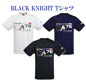 ブラックナイト BK Tシャツ T-2122　ユニセックス　バドミントン　2022SS　ゆうパケット(メール便)対応