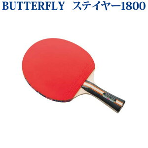 yiz o^tC XeC[1800 16720 싅 VF[Nnh Pbgo[グς