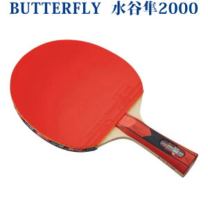 yiz o^tC J2000 16930 싅 VF[Nnh Pbgo[グς